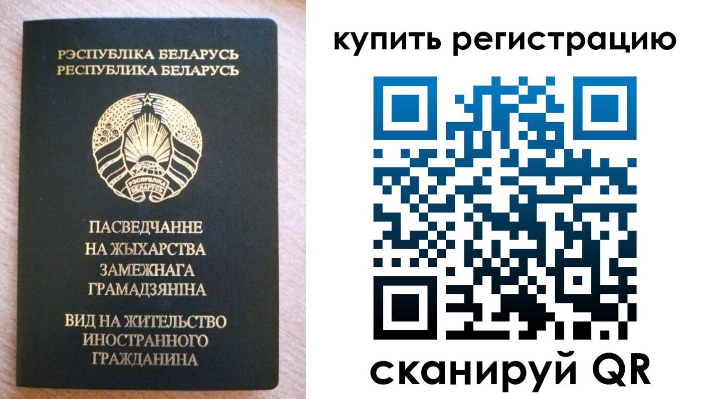 временная регистрация собственник в Сахалинской области