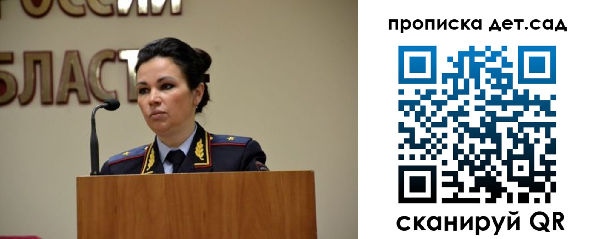 временная регистрация адрес в Сахалинской области