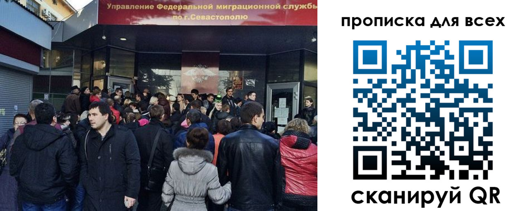 найти адрес прописки в Сахалинской области