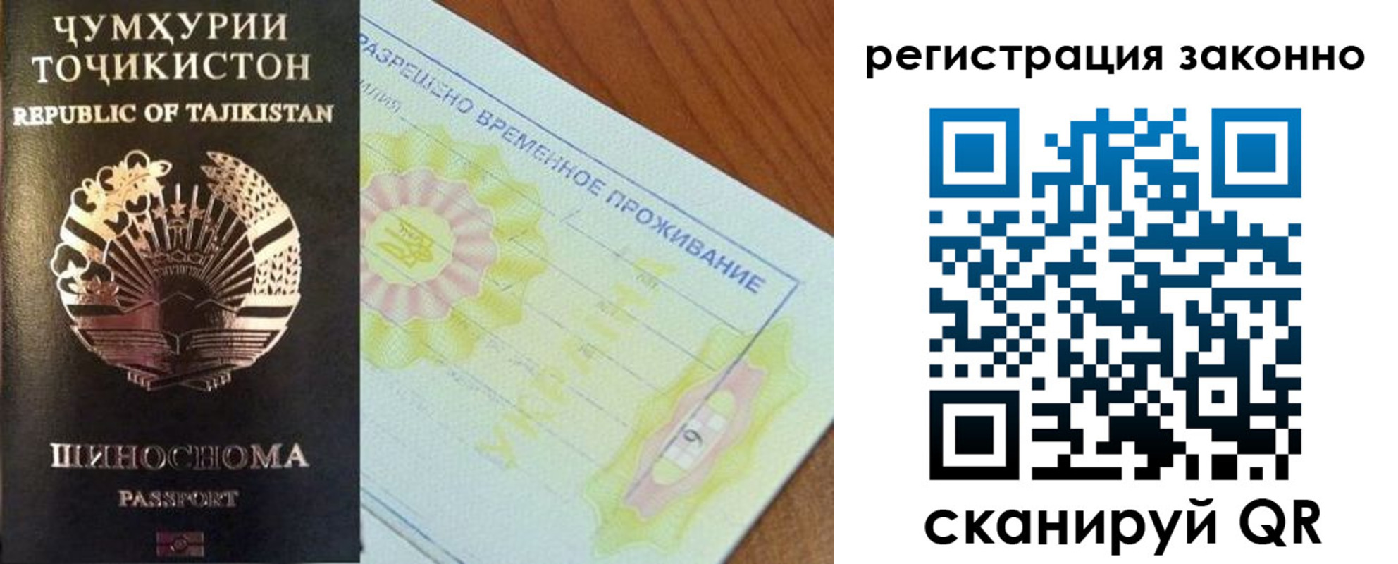 временная регистрация собственник в Сахалинской области