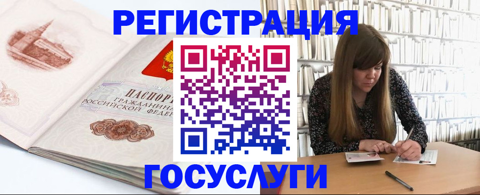 форма 3 в Сахалинской области